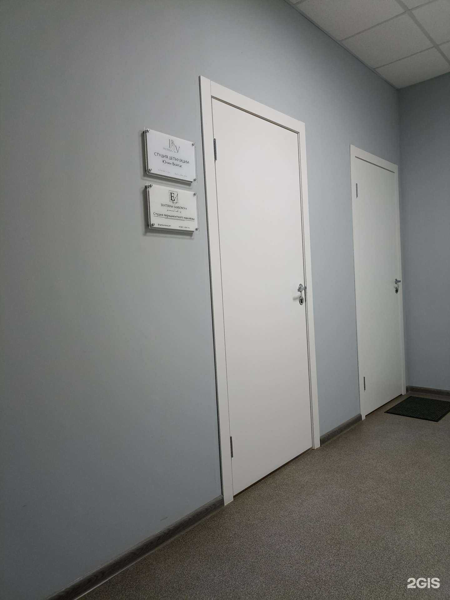 Отзывы на компанию Студия эпиляции в Красноярске c фото