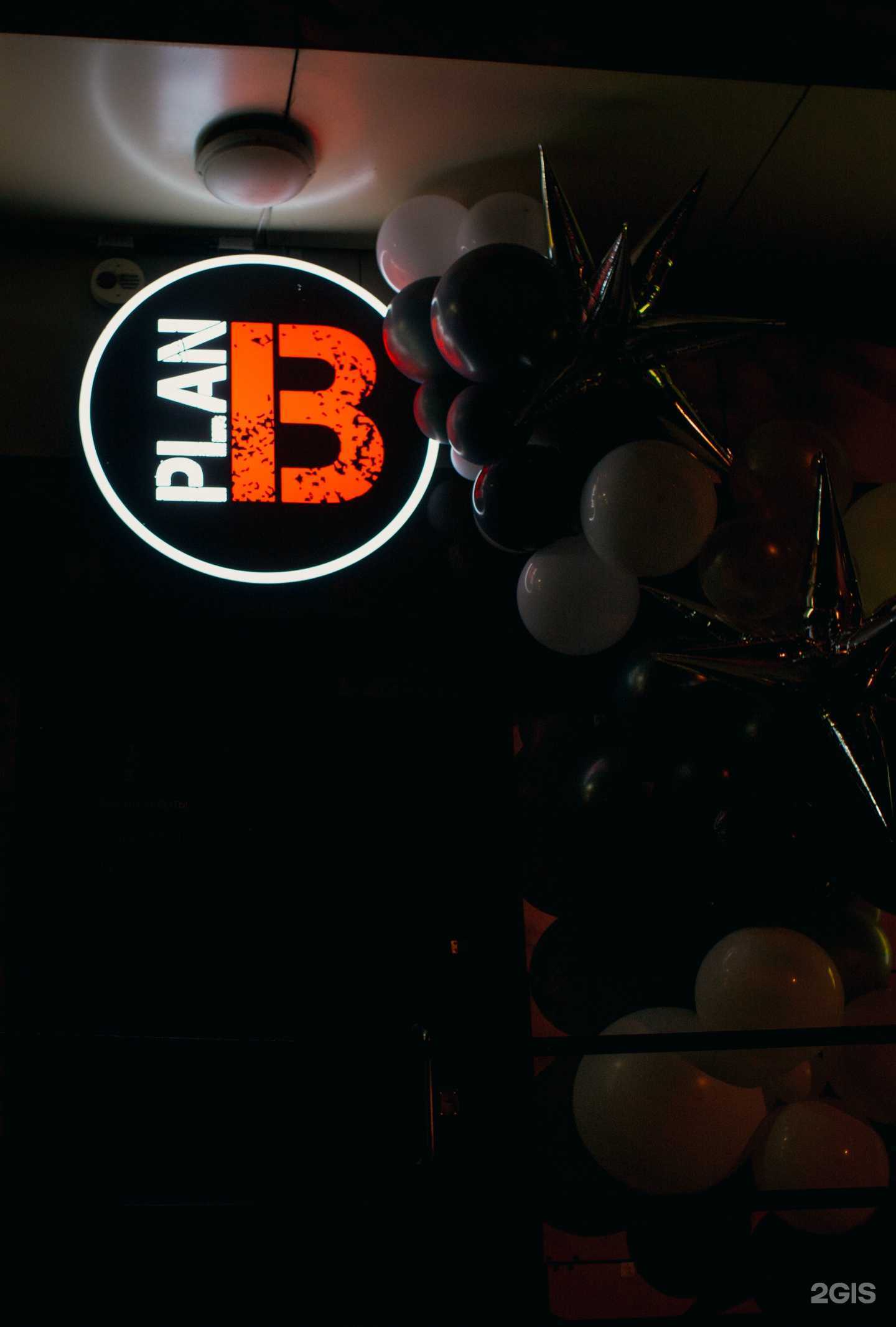 Отзывы на компанию План Б в г. Йошкар-Ола c фото