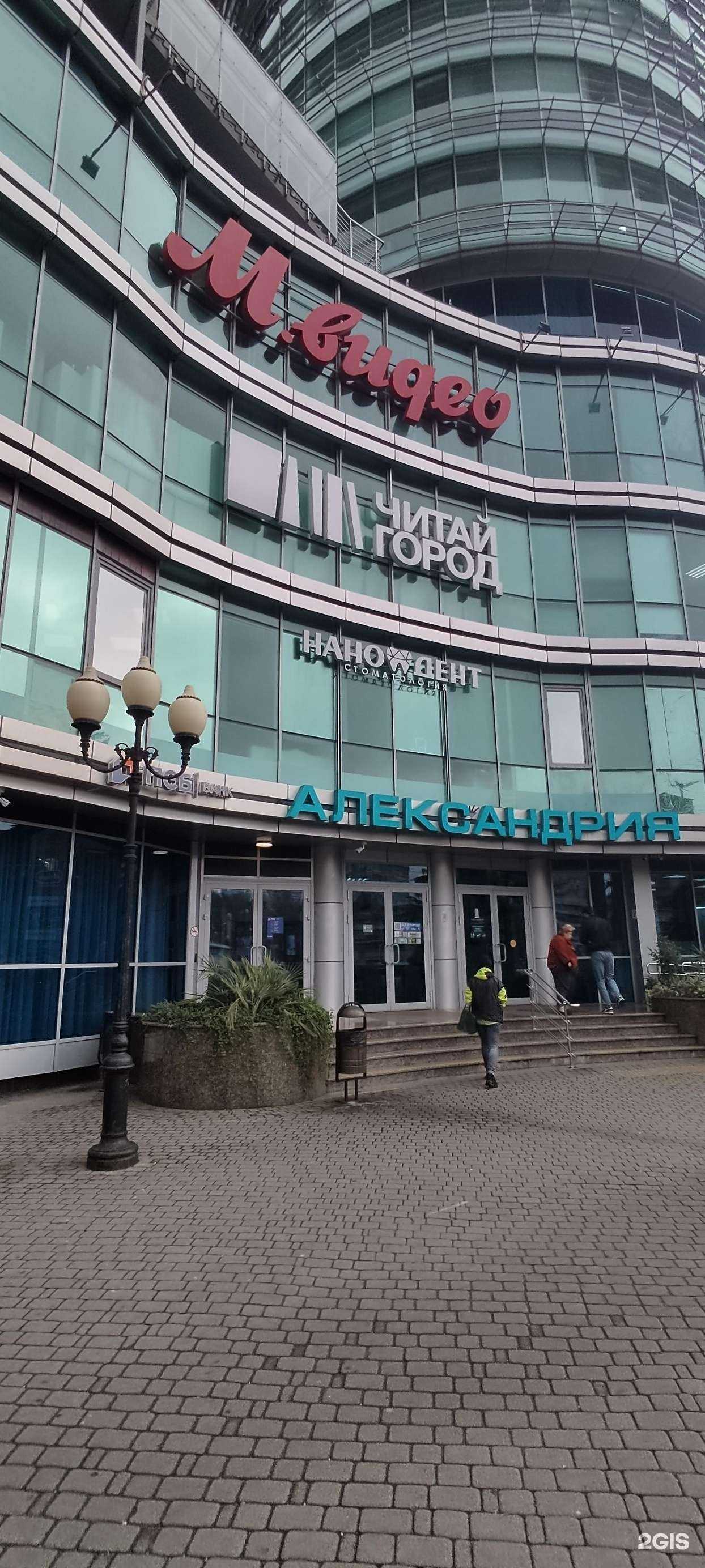 Отзывы на компанию Я парикмахер в Сочи c фото