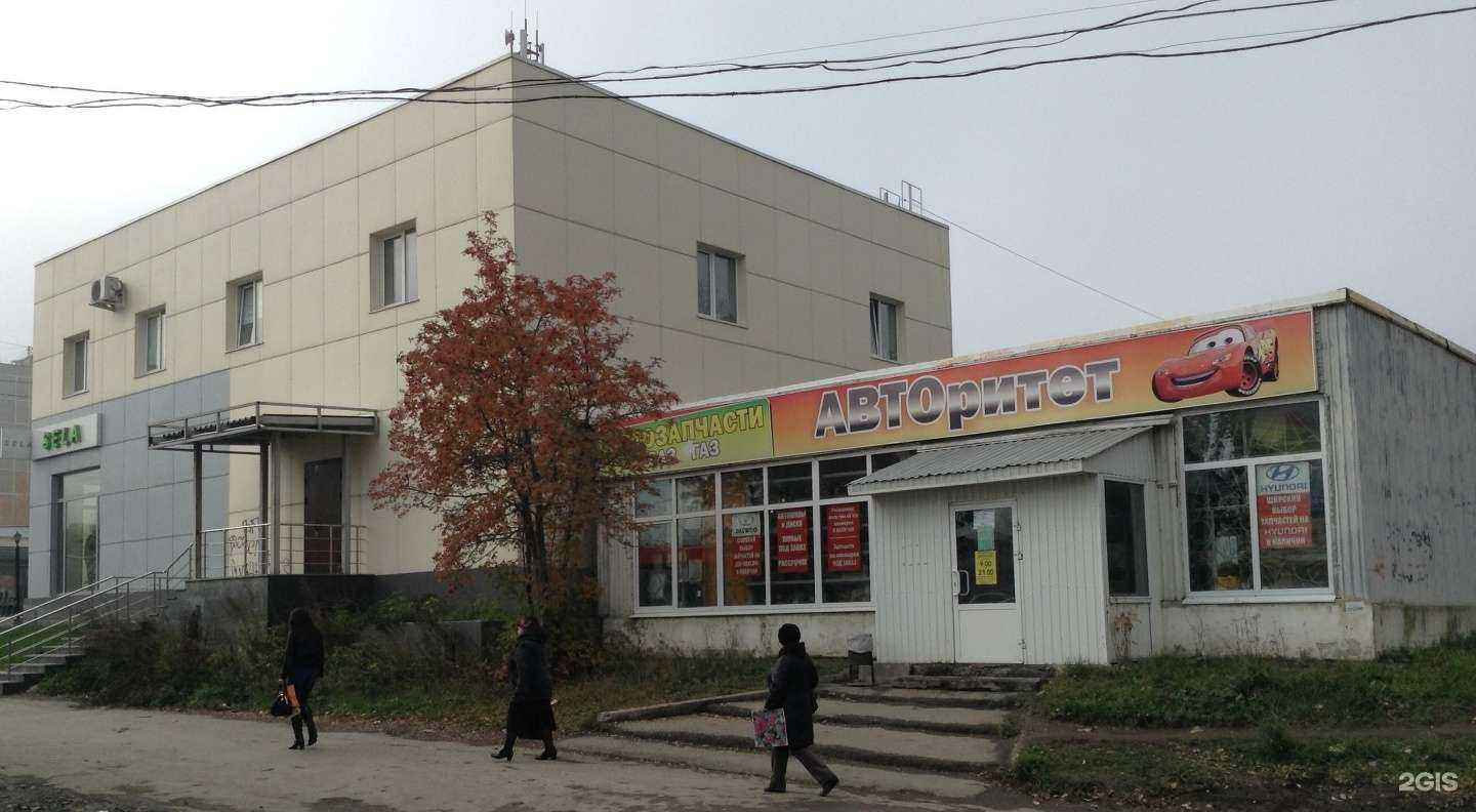 Отзывы на компанию Газпромбанк в Первоуральске c фото - фотография 2 из 2