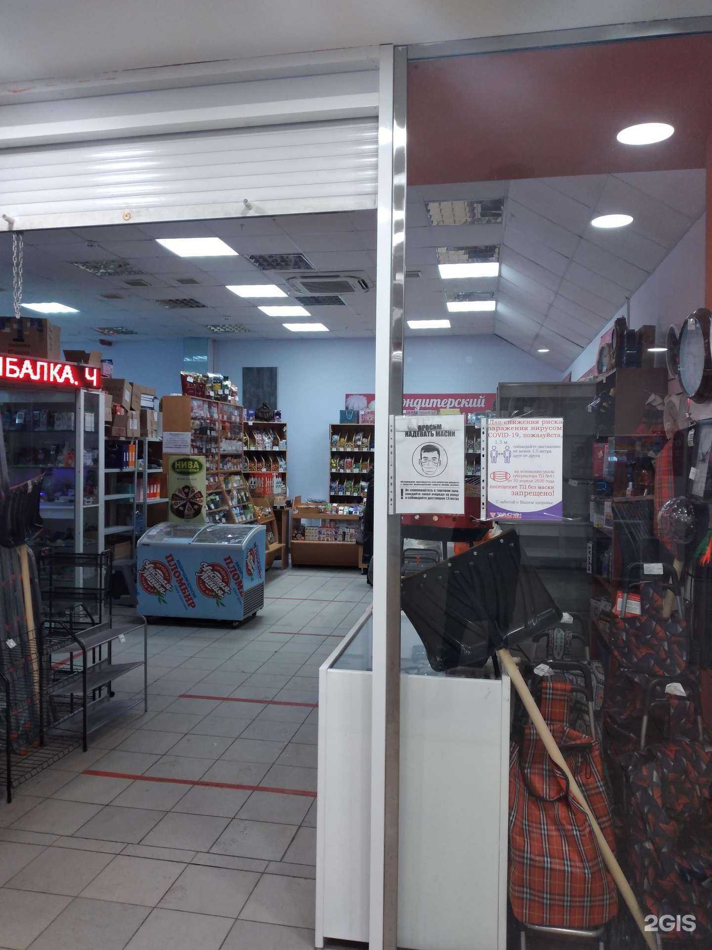 Отзывы на компанию Зефирчик в г. Тула c фото