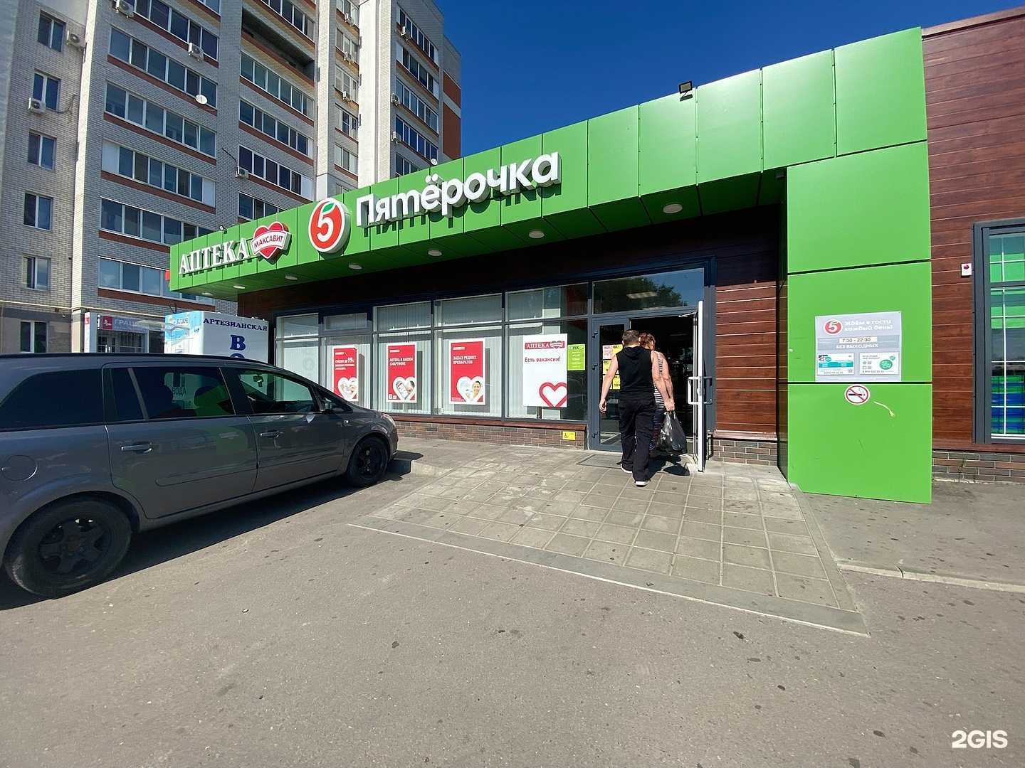 Отзывы на компанию Максавит в Брянске c фото