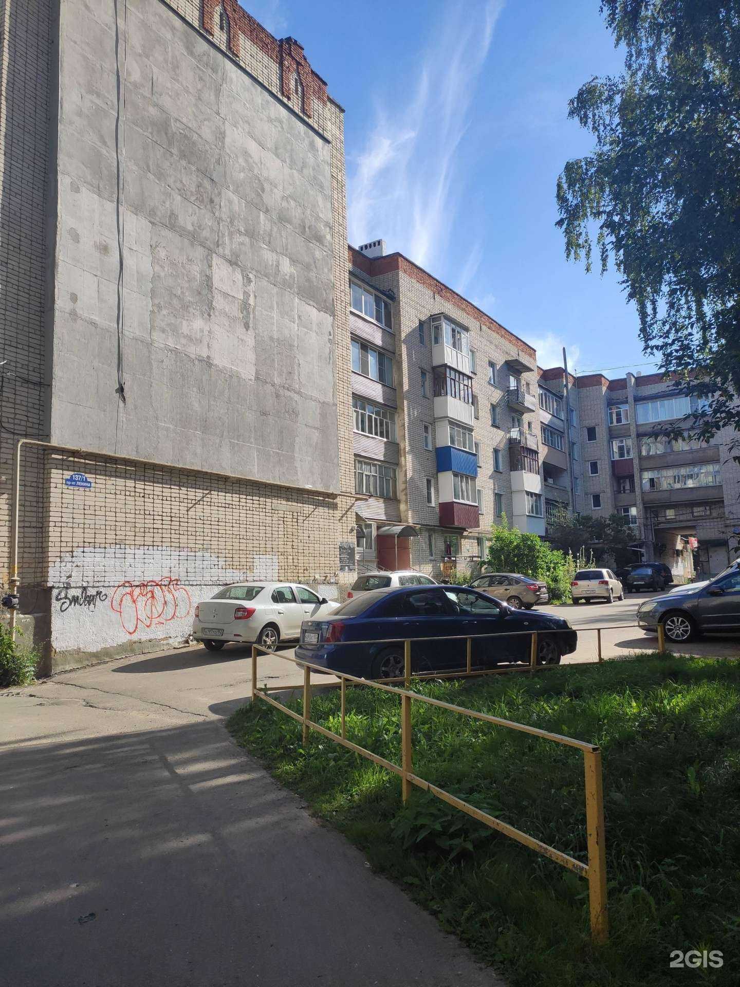 Отзывы на компанию Канцлер в Арзамасе c фото - фотография 2 из 2