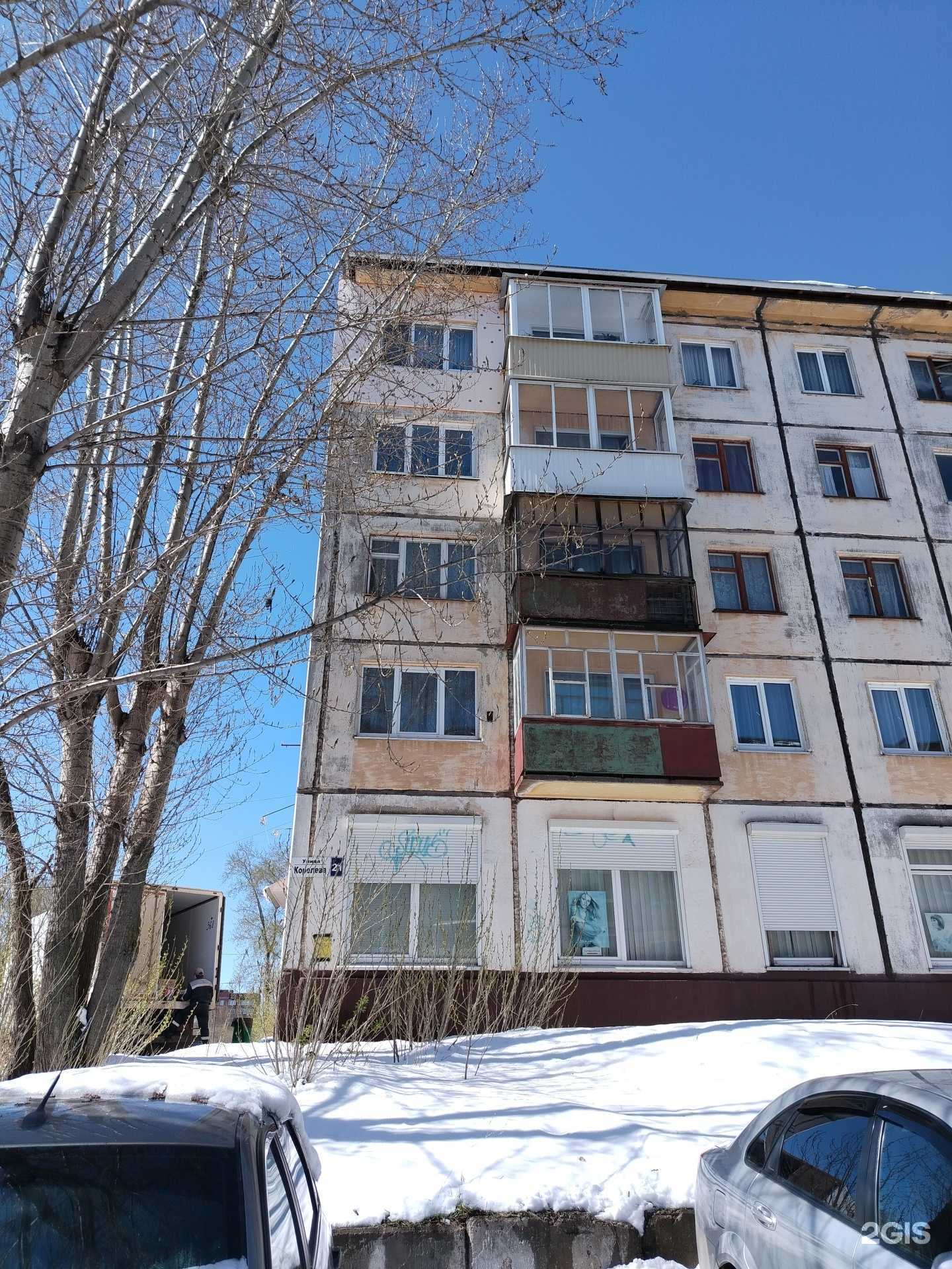 Отзывы на компанию Mersi в Воткинске c фото