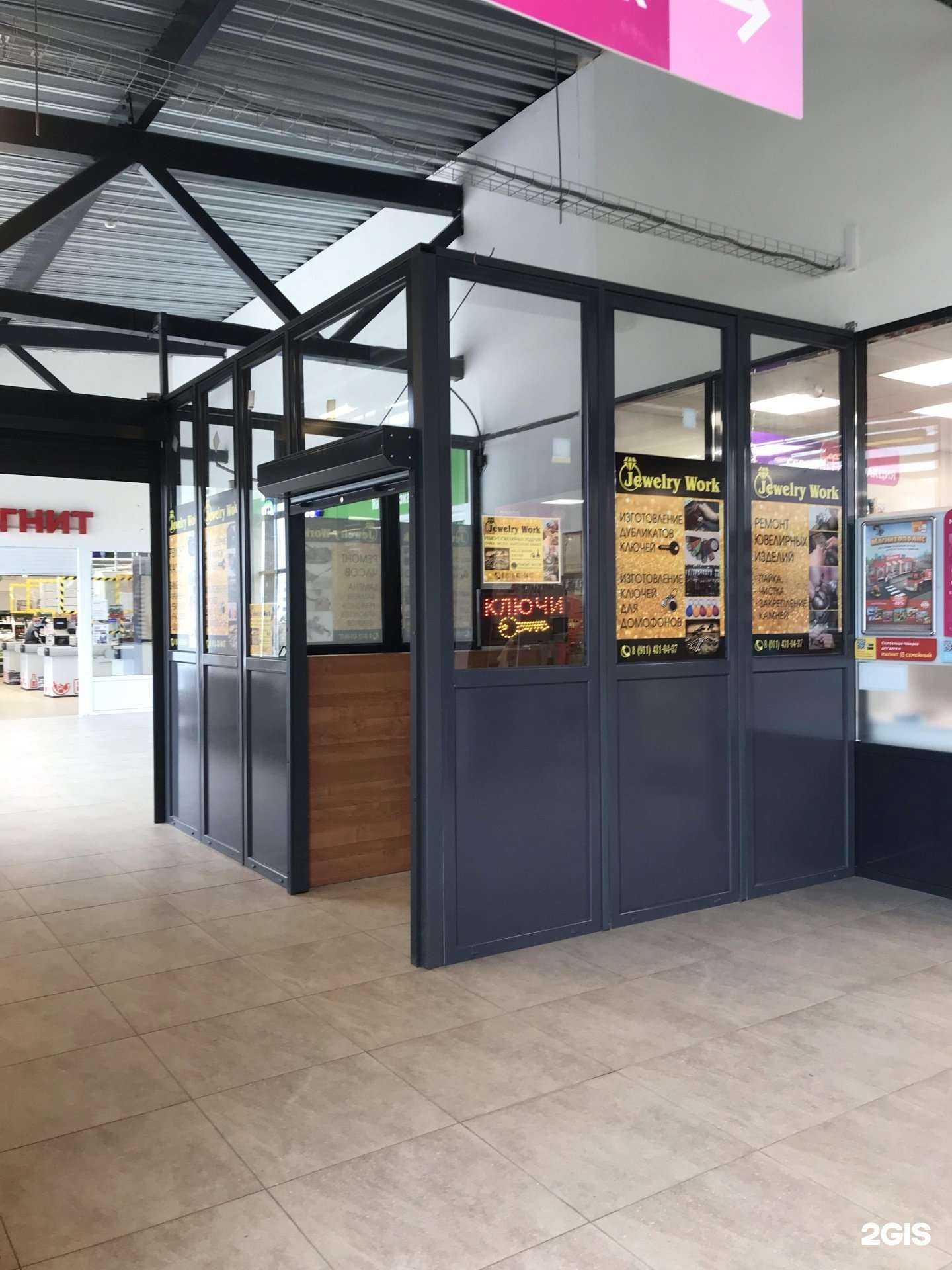 Отзывы на компанию Jewelry Work в г. Петрозаводск c фото