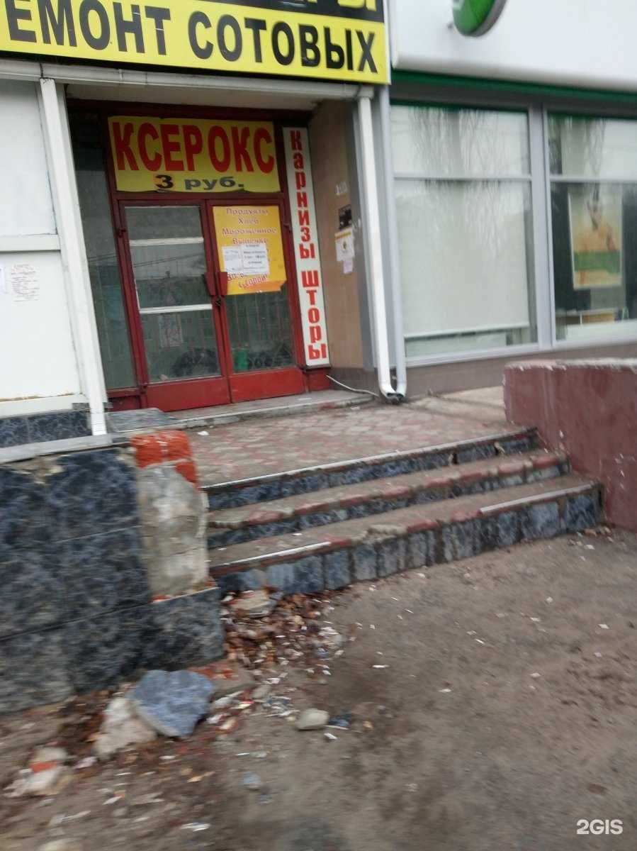 Отзывы на компанию Магазин канцелярских товаров в г. Волгоград c фото