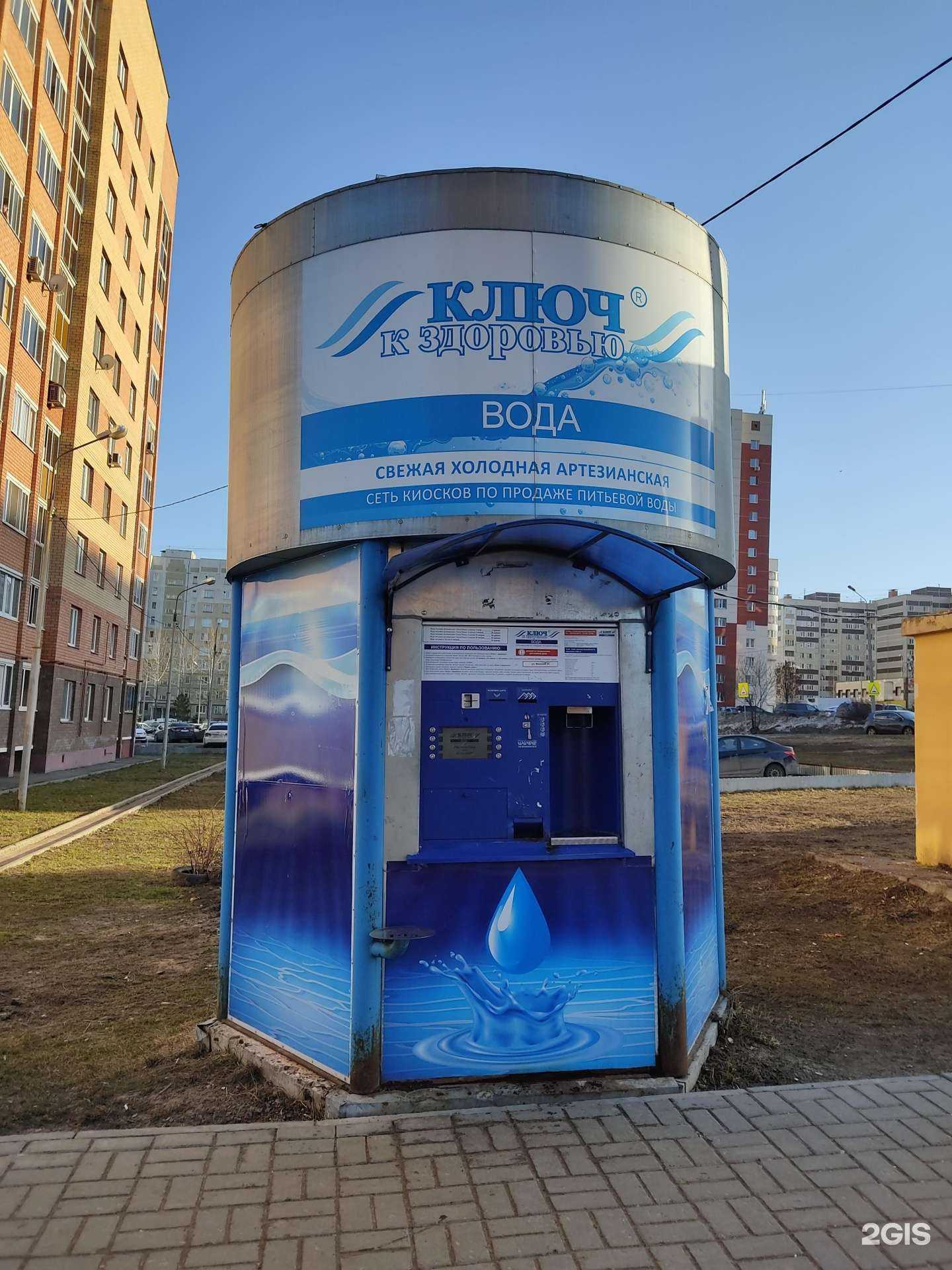 Отзывы на компанию Ключ к здоровью в г. Казань c фото