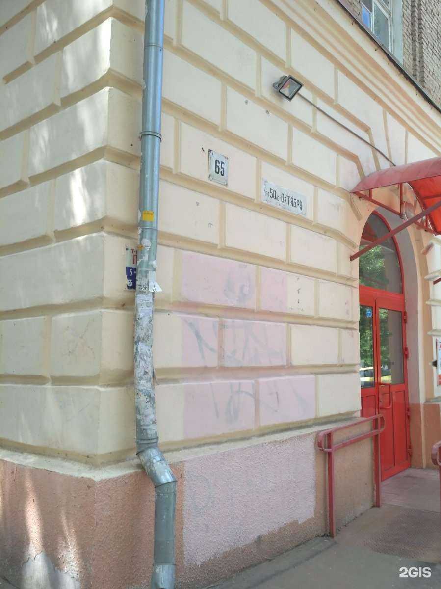 Отзывы на компанию Академия центр люкс в Саратове c фото - фотография 2 из 2