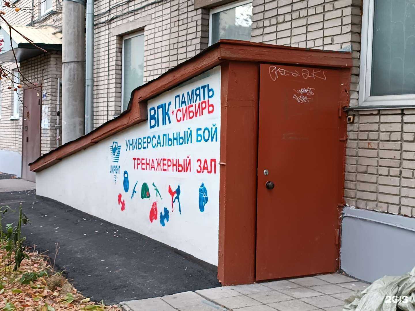 Отзывы на компанию Память в Барнауле c фото