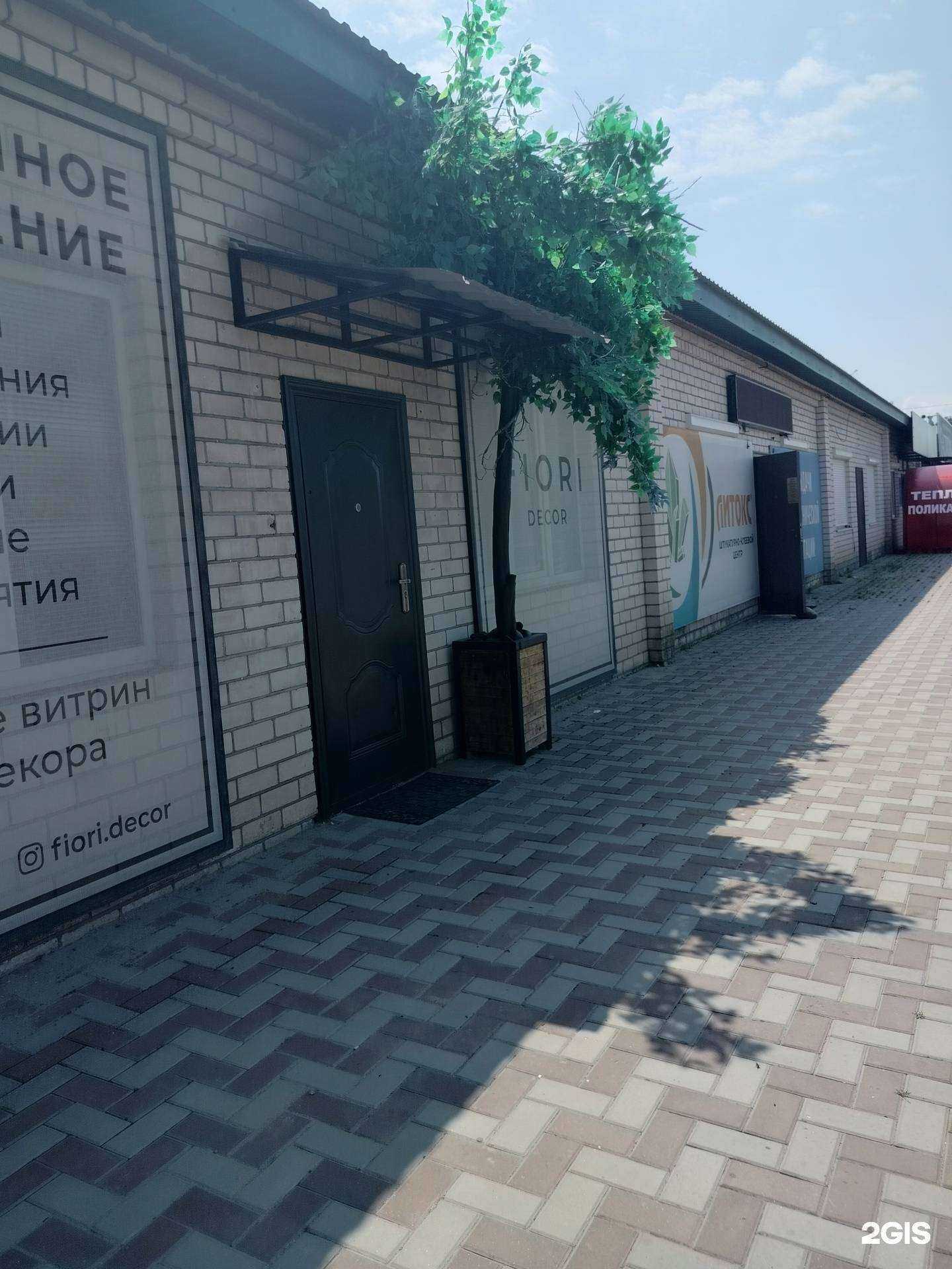 Отзывы на компанию Fiori decor в г. Черкесск c фото