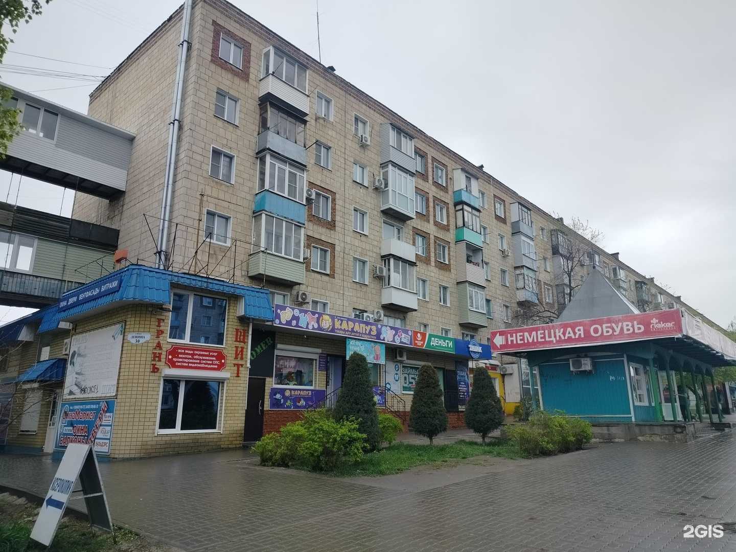 Отзывы на компанию Полиграф в Камышине c фото - фотография 2 из 2