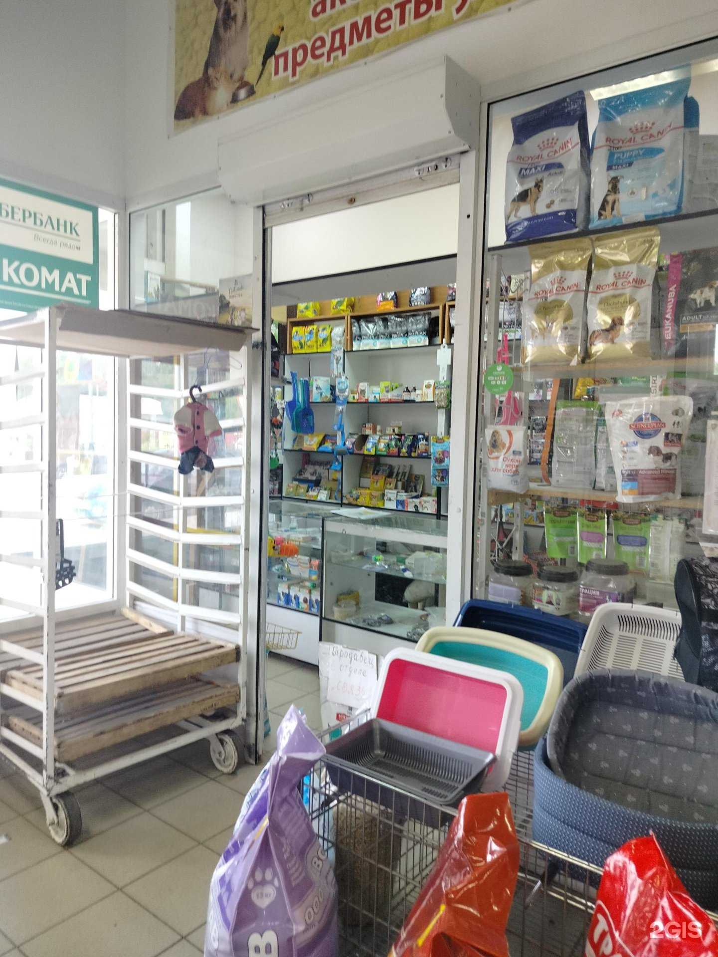 Отзывы на компанию Ап в Белоозёрском c фото