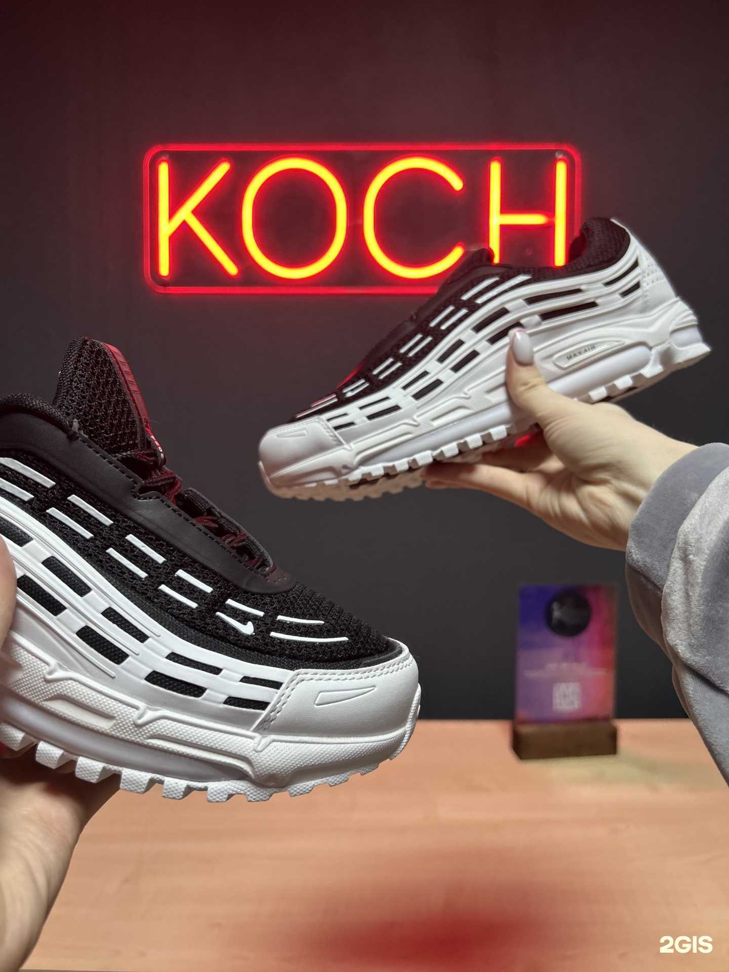 Отзывы на компанию Koch Fashion Style в г. Самара c фото