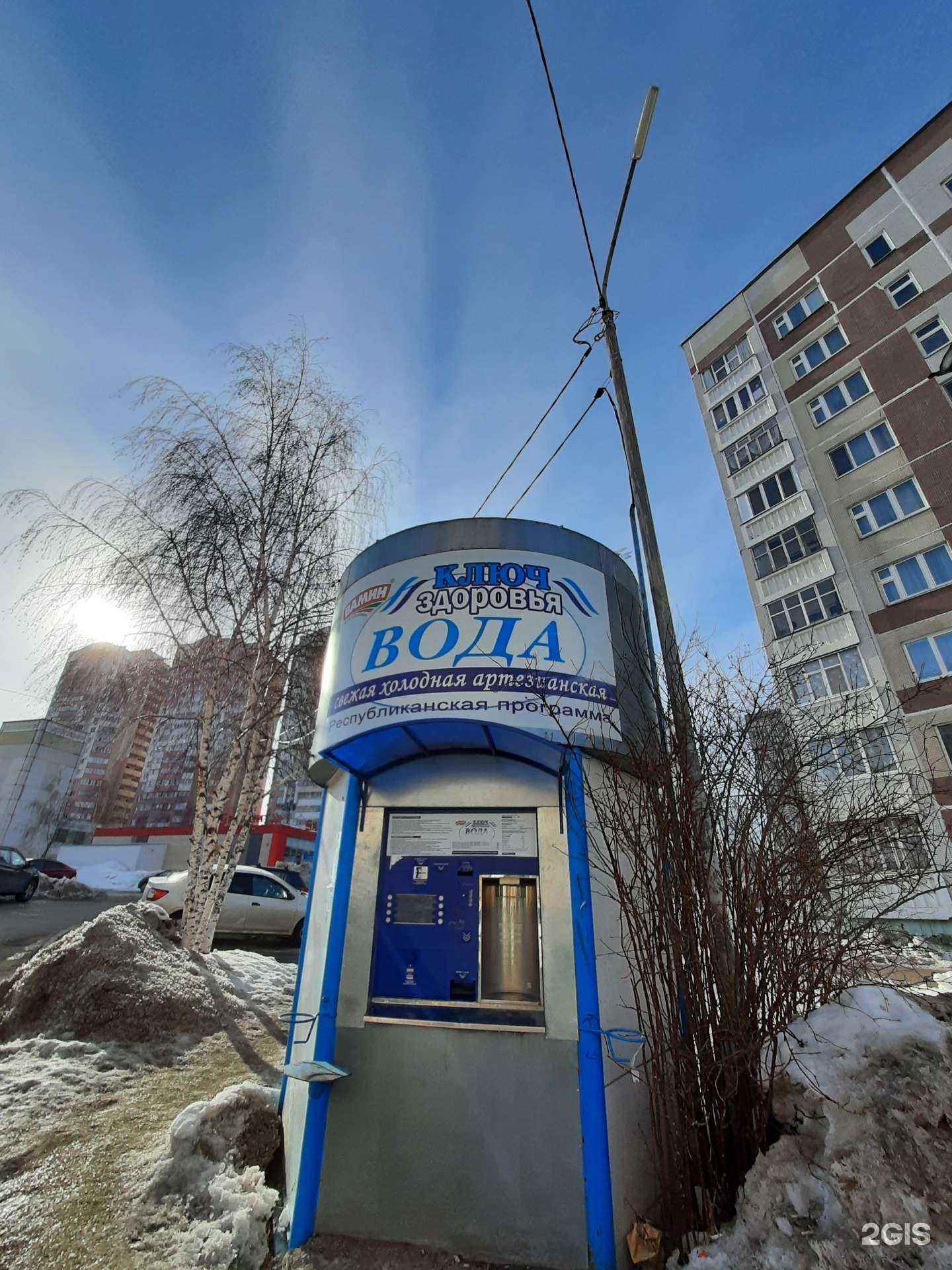 Отзывы на компанию Ключ здоровья в г. Казань c фото