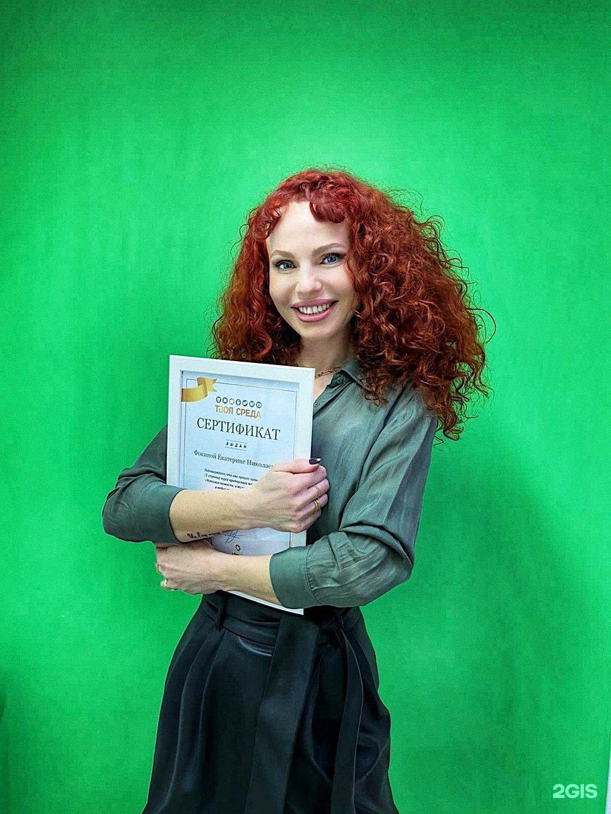 Отзывы на компанию Твоя Среда в Волгограде c фото