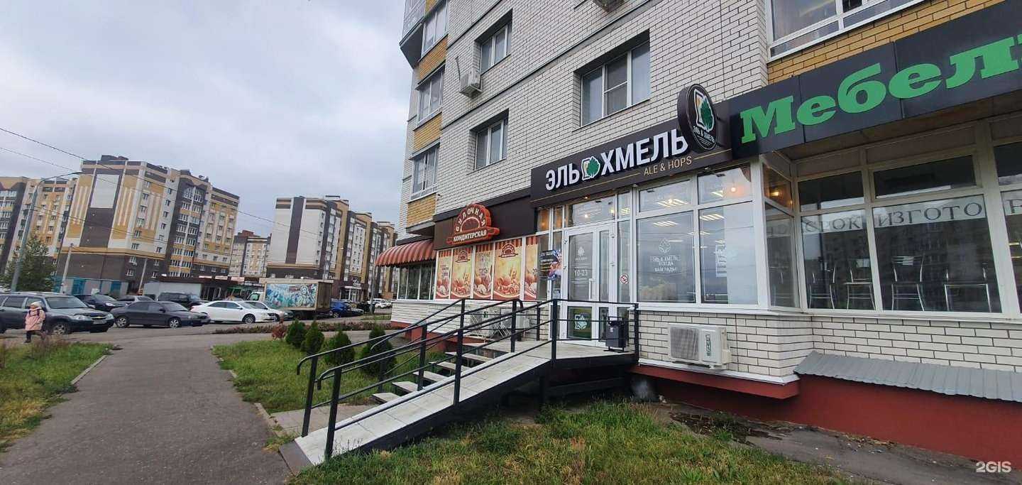 Отзывы на компанию Эль&хмель в Тамбове c фото