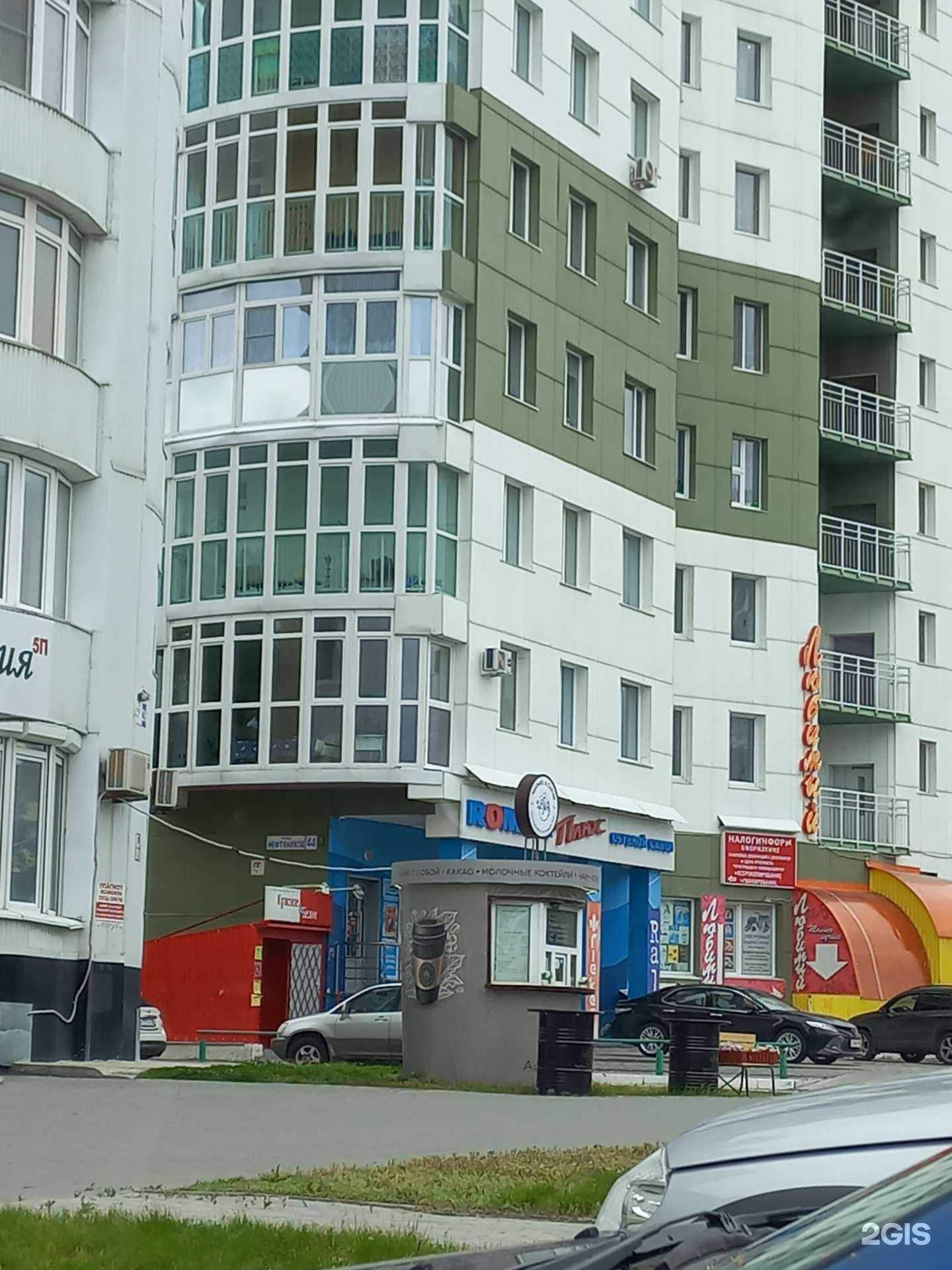 Отзывы на компанию Цветы и точка в Нижневартовске c фото - фотография 2 из 2