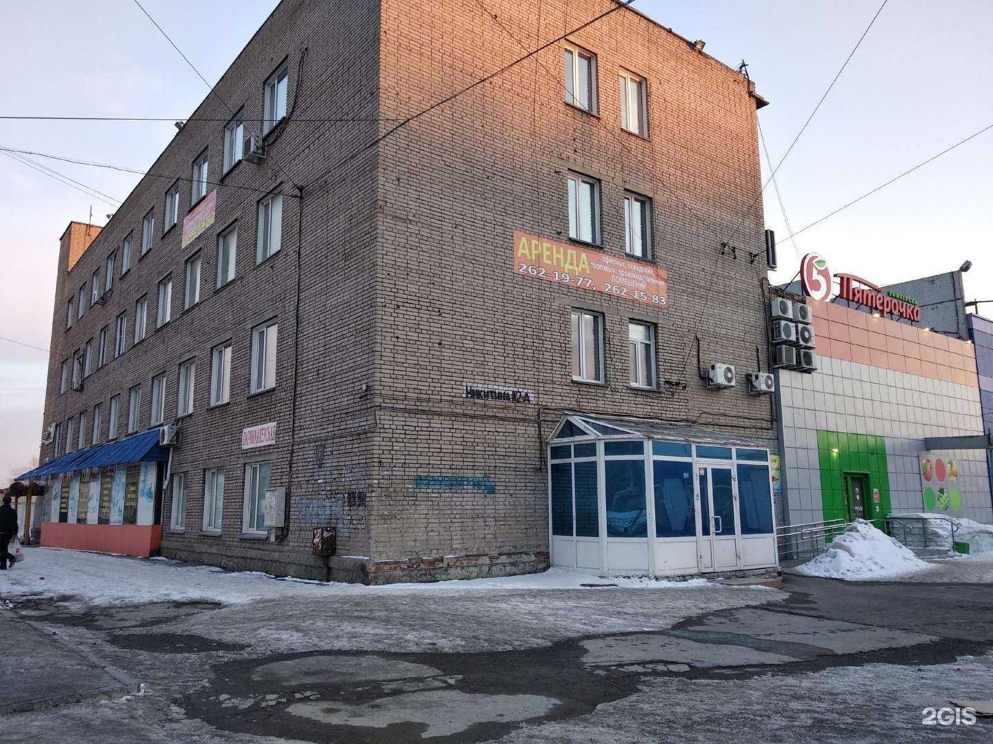 Отзывы на компанию Альфаторг в Новосибирске c фото - фотография 2 из 2