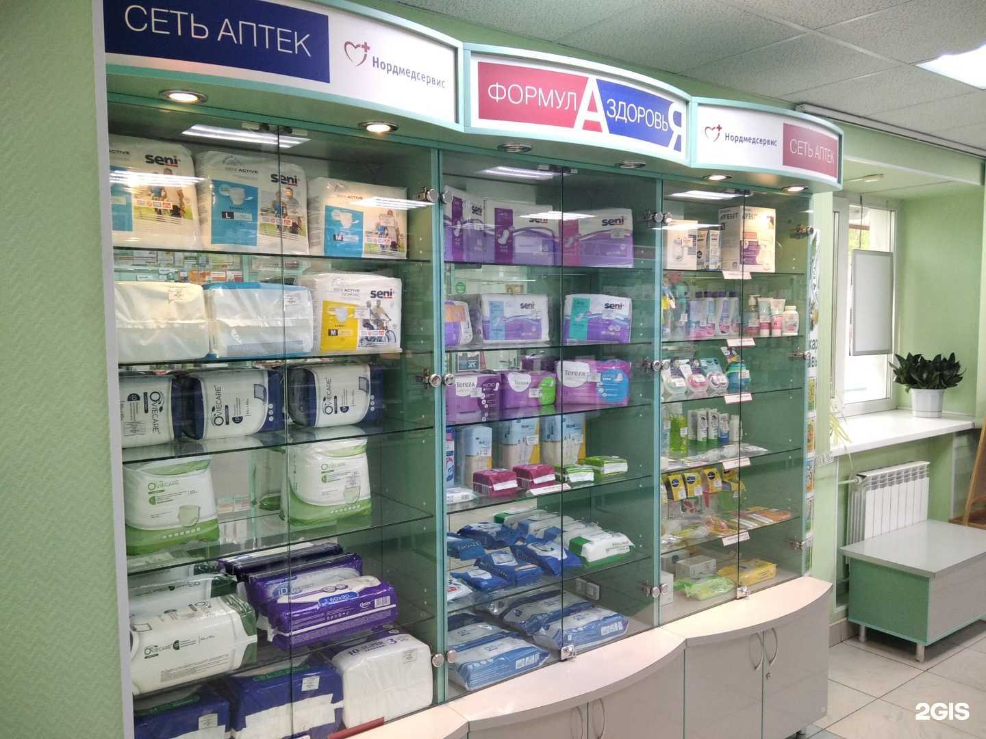 Отзывы на компанию Формула здоровья в Кандалакше c фото