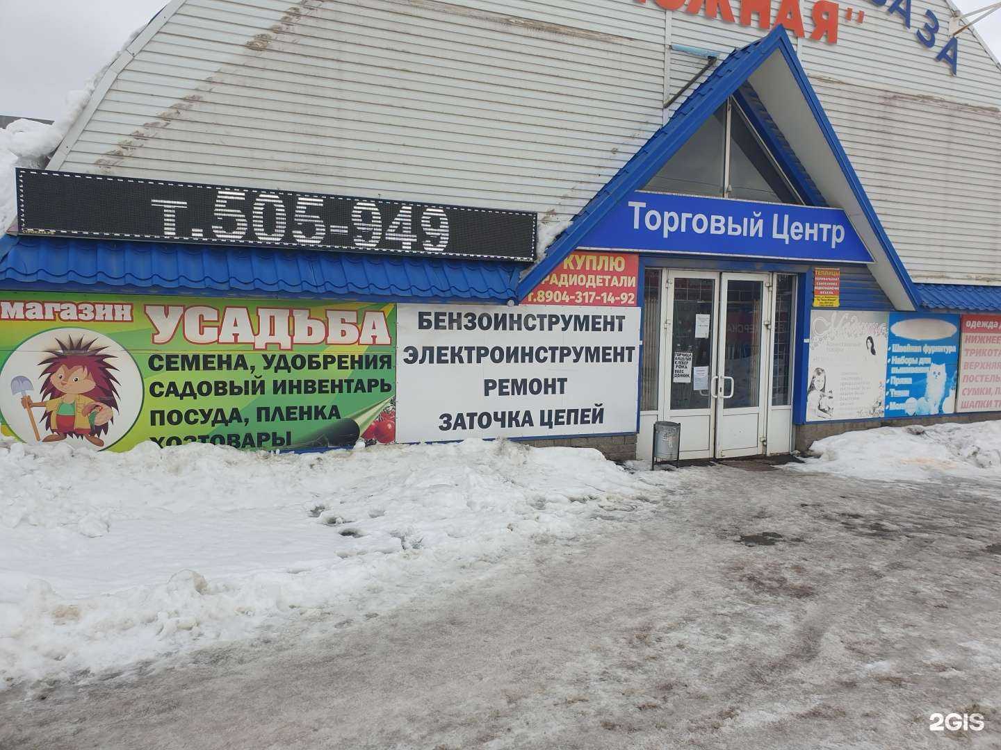 Отзывы на компанию Усадьба в г. Ижевск c фото