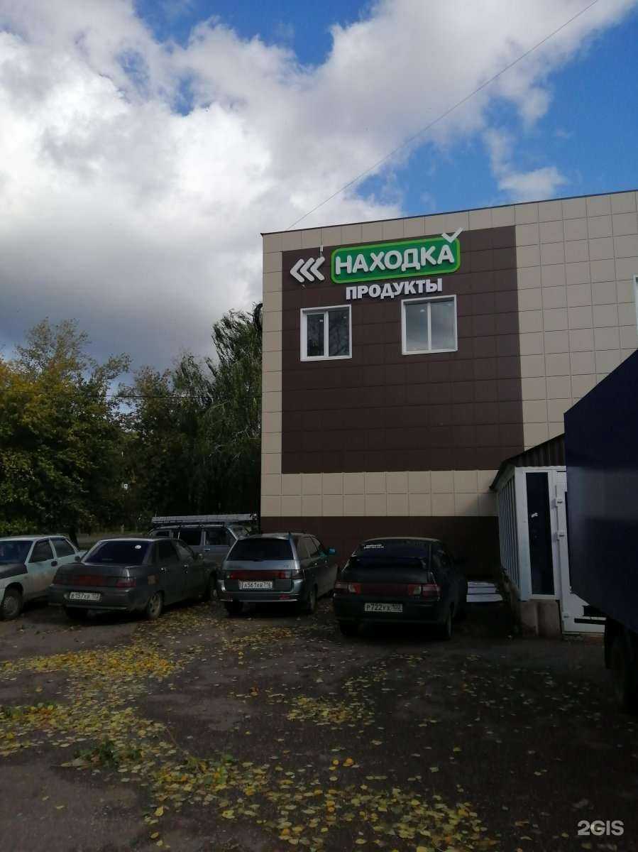 Отзывы на компанию Рыбак в Стерлитамаке c фото - фотография 2 из 2