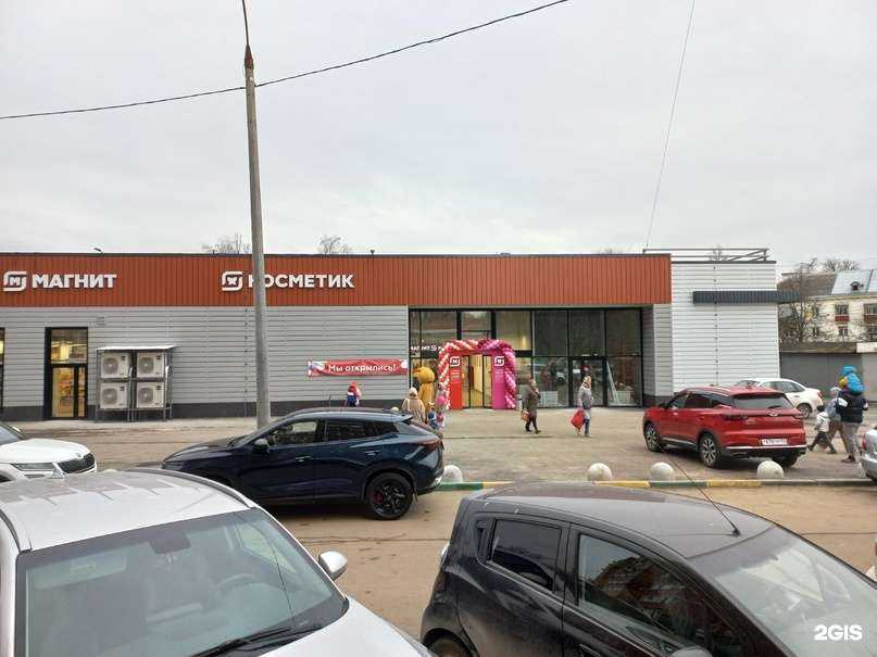 Отзывы на компанию Магнит косметик в Нижнем Новгороде c фото