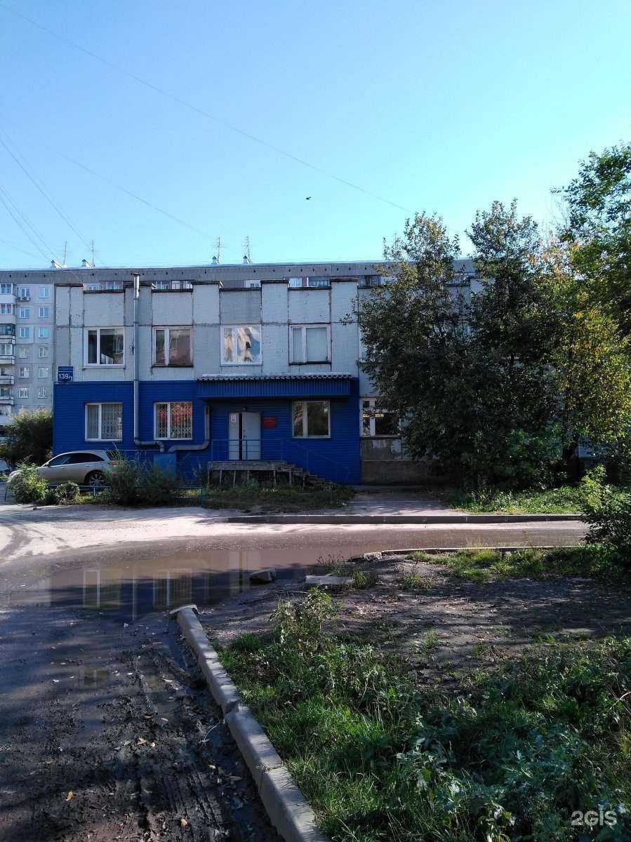 Отзывы на компанию Хамелеон в Новосибирске c фото - фотография 2 из 2