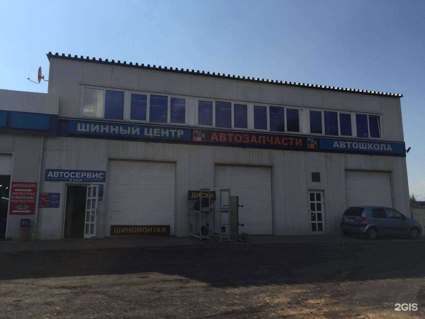 Отзывы на компанию Арт-прокат в г. Подольск c фото