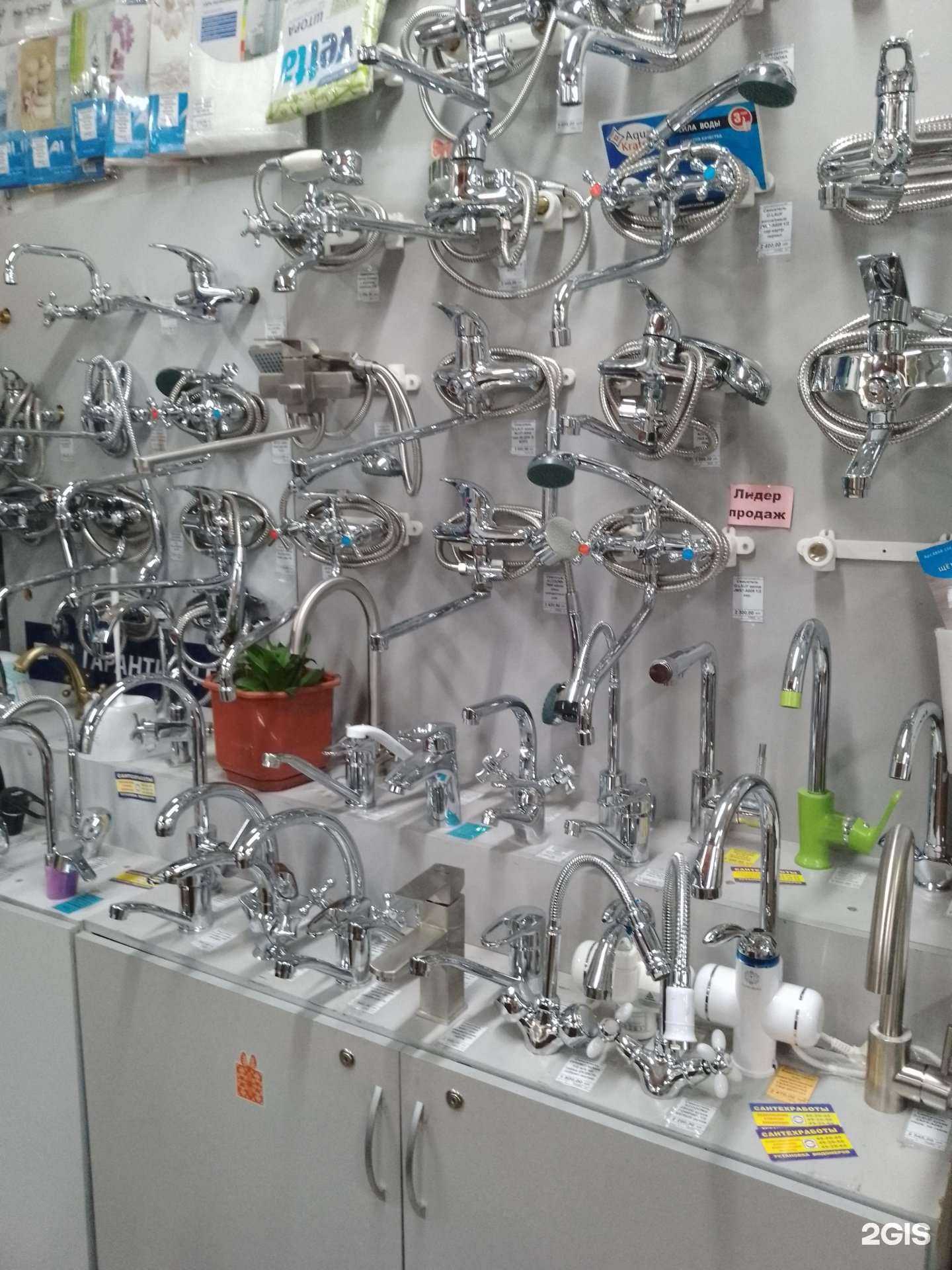 Отзывы на компанию Водомер в г. Магнитогорск c фото