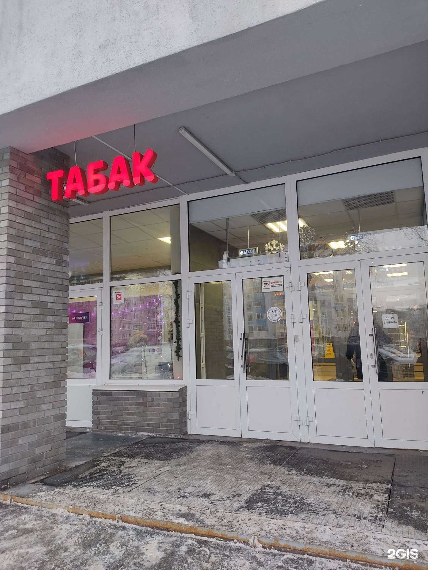 Отзывы на компанию Линдовское в Нижнем Новгороде c фото