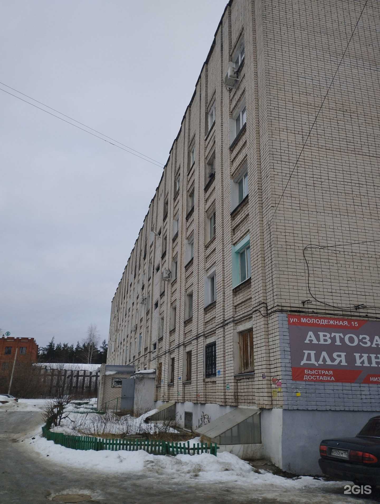 Отзывы на компанию Европавто+ в Дзержинске c фото - фотография 2 из 2