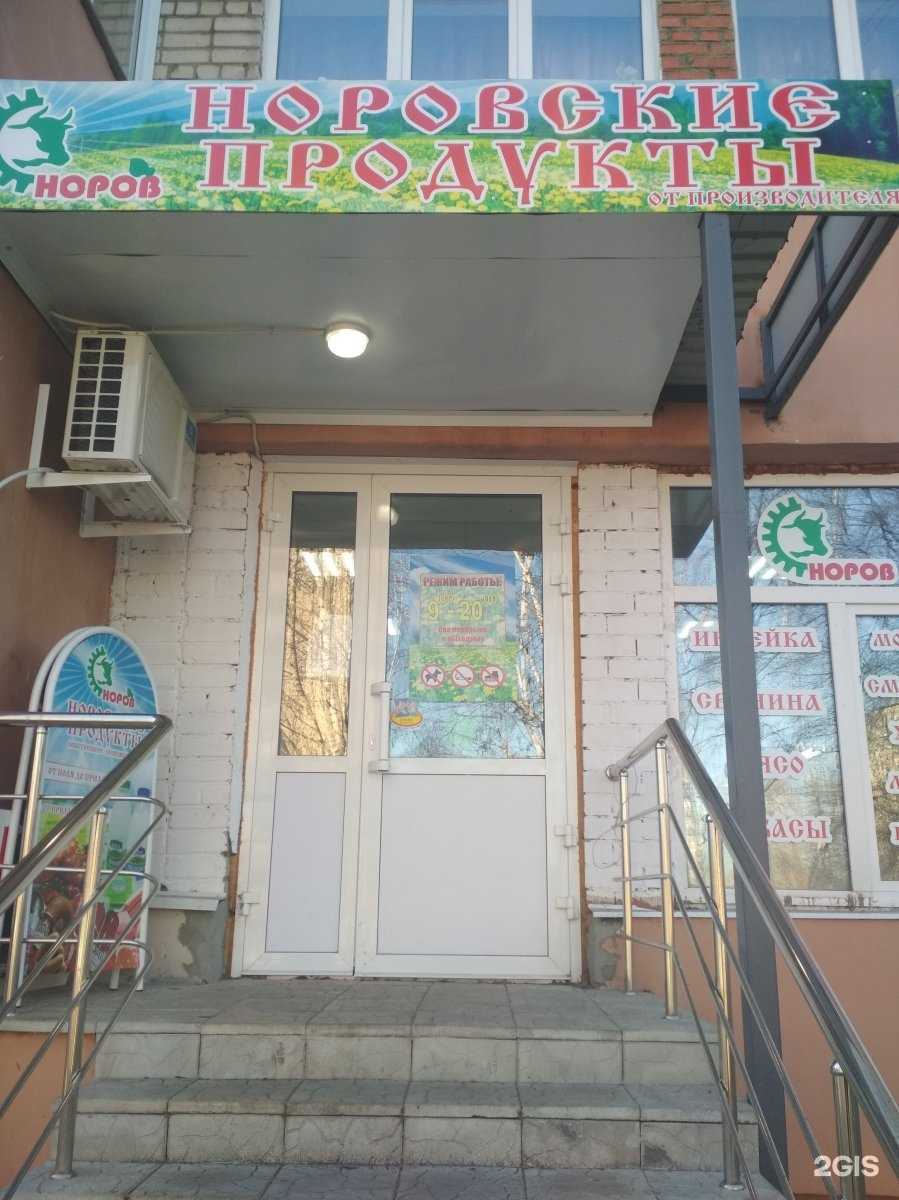 Отзывы на компанию Юст в Саранске c фото