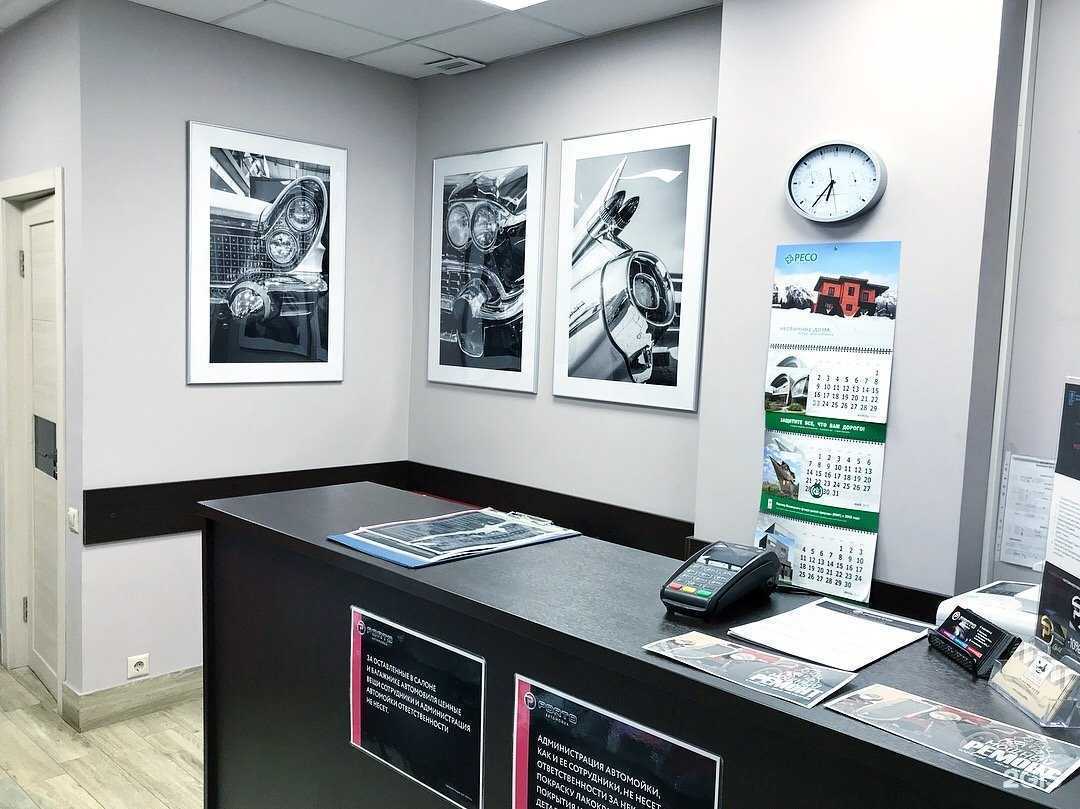 Отзывы на компанию Porto в г. Красногорск c фото