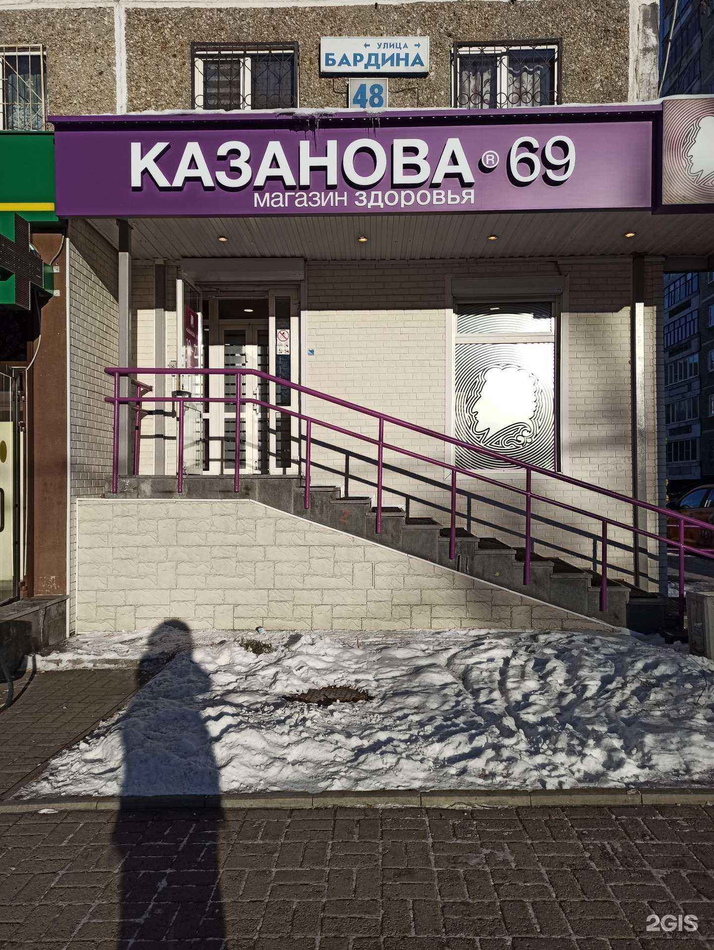 Отзывы на компанию Казанова 69 в г. Екатеринбург c фото