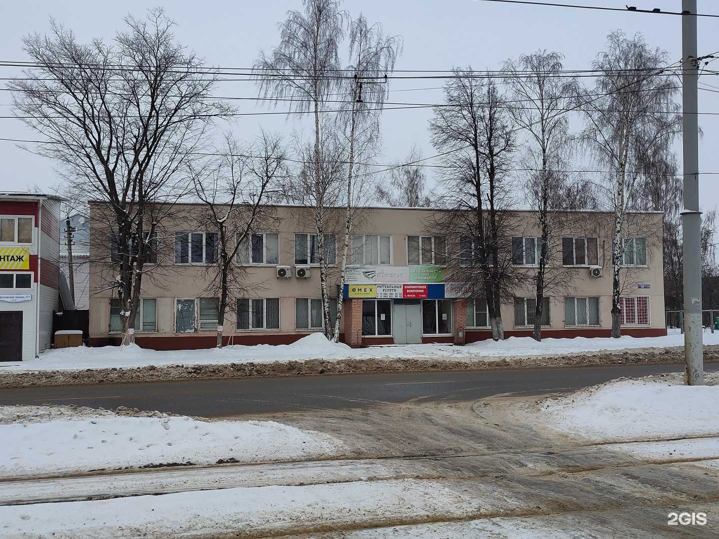 Отзывы на компанию Прайм дом в Туле c фото - фотография 2 из 2