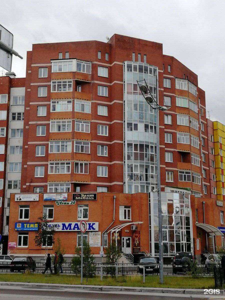 Отзывы на компанию МКС в Новом Уренгое c фото - фотография 2 из 2