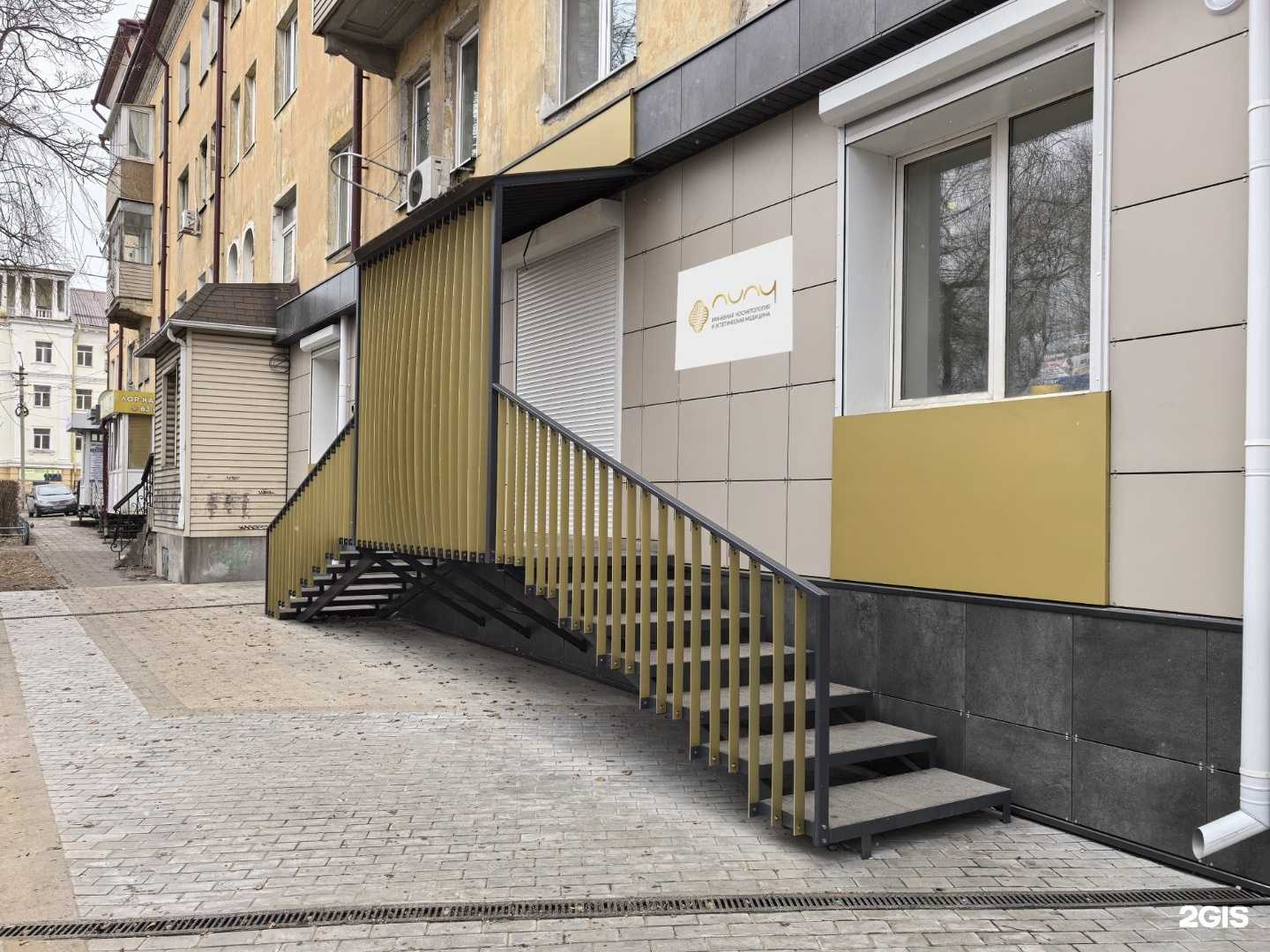 Отзывы на компанию Лилу в Находке c фото