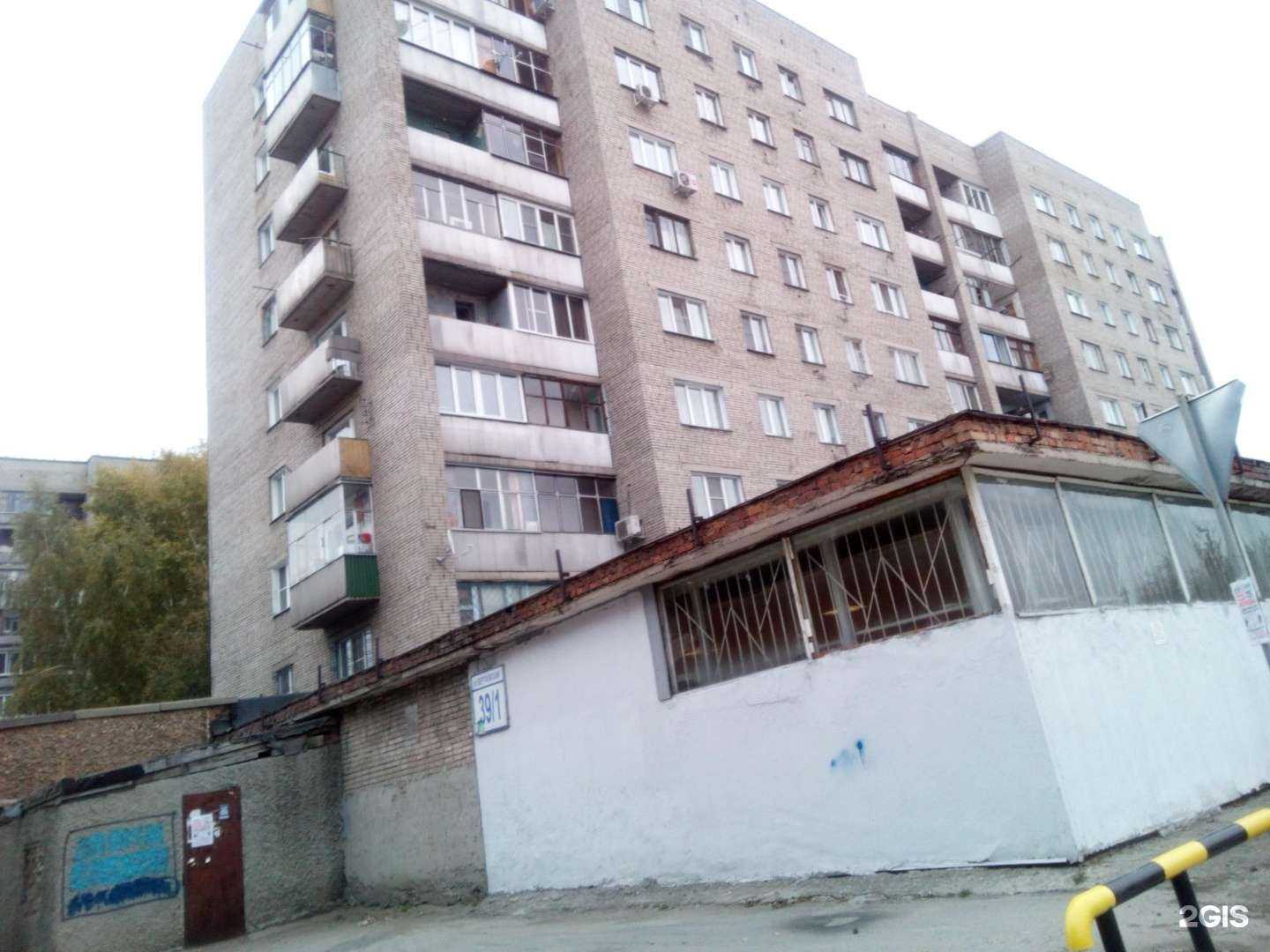 Отзывы на компанию Тигр в Новосибирске c фото - фотография 2 из 2