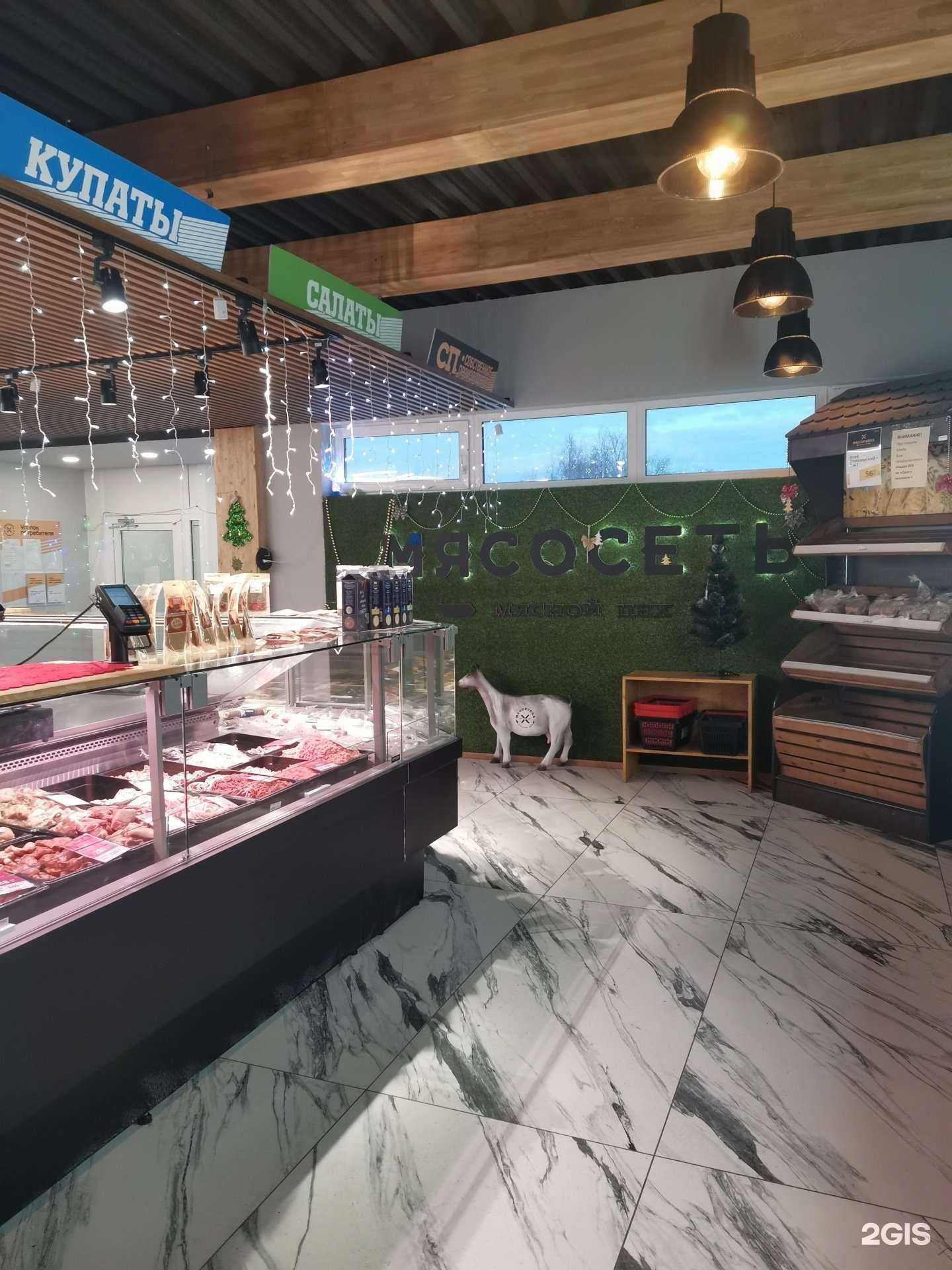 Отзывы на компанию Мясорубка в Оленегорске c фото