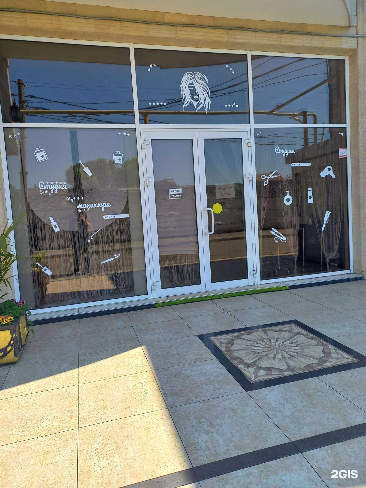 Отзывы на компанию Салон красоты в Сочи c фото