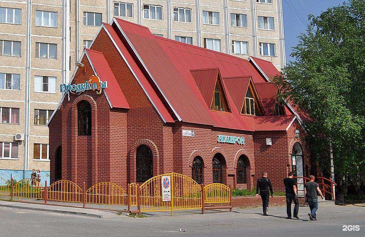 Отзывы на компанию Ломбард ЮС-585 в Мегионе c фото - фотография 2 из 2