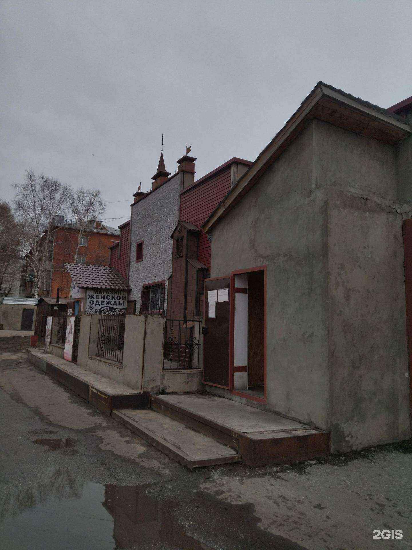 Отзывы на компанию Sportmix в Киселёвске c фото - фотография 2 из 2