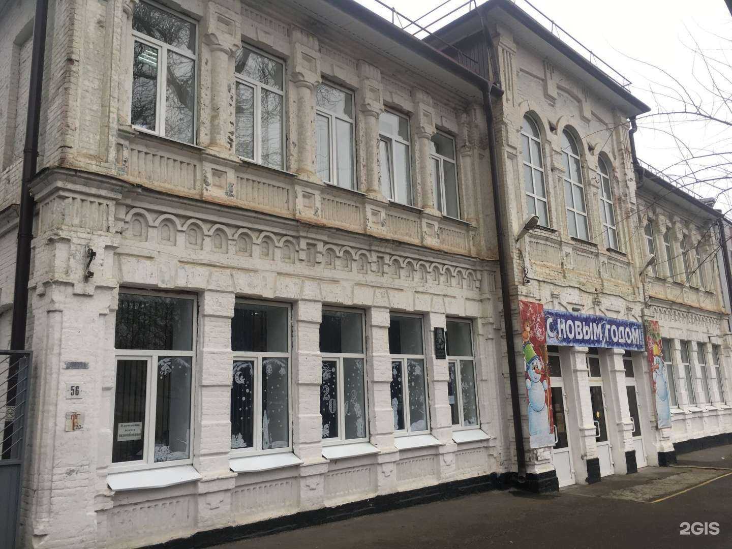 Отзывы на компанию Средняя школа №3 в г. Георгиевск c фото