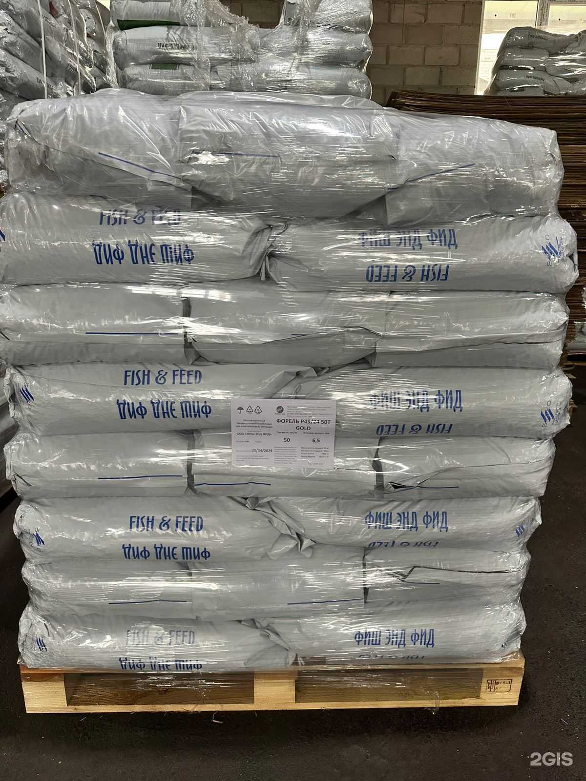 Отзывы на компанию Fish&Feed в г. Петрозаводск c фото