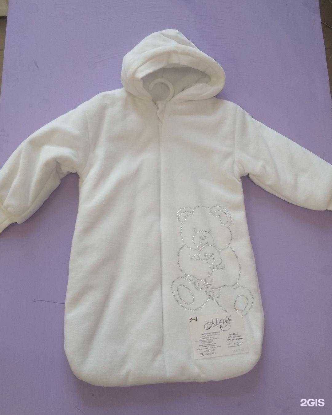 Отзывы на компанию Мать и дитя в Елеце c фото