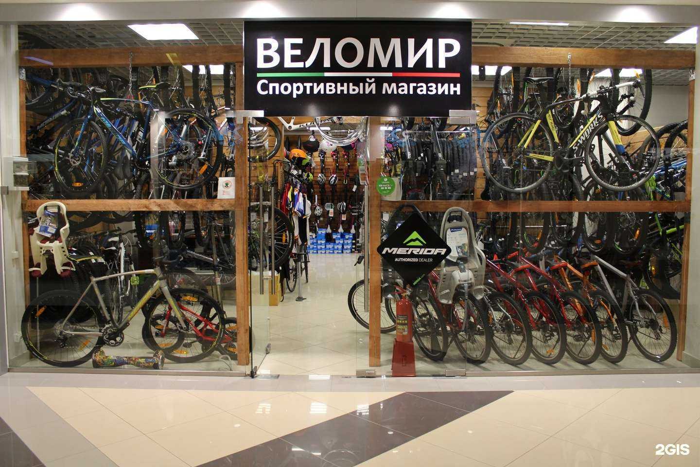 Отзывы на компанию Веломир в г. Самара c фото