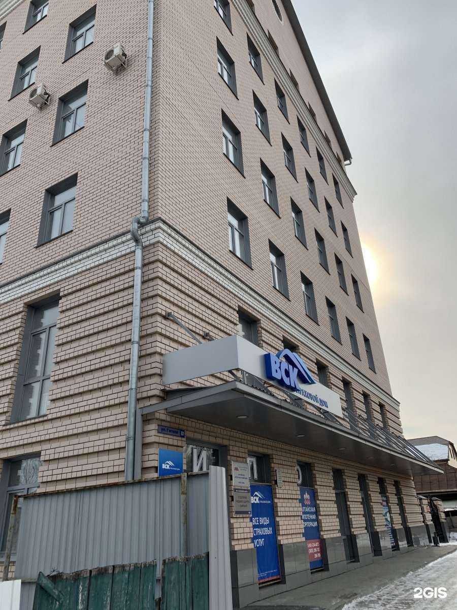 Отзывы на компанию Краевой юридический центр  в Барнауле c фото - фотография 2 из 2