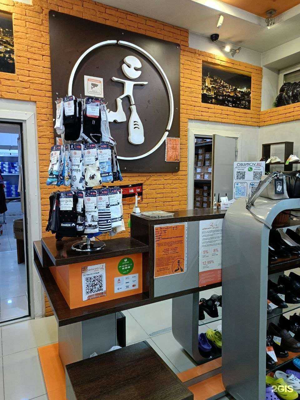 Отзывы на компанию Адреналин Шуз в г. Владивосток c фото