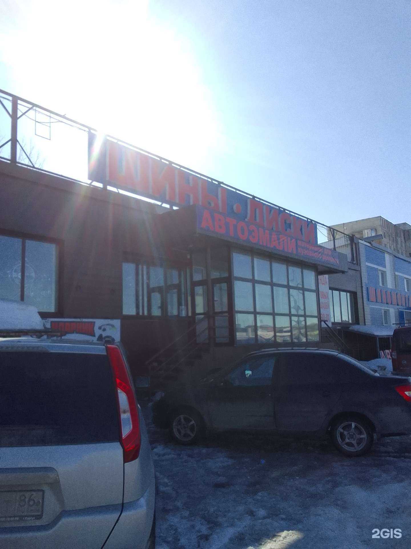 Отзывы на компанию Автоформула в Сургуте c фото