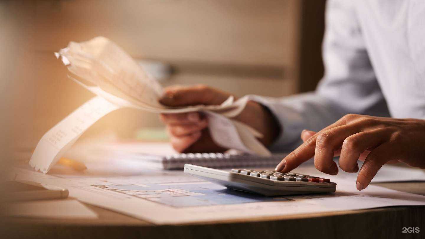 Отзывы на компанию 1С:БухОбслуживание в Кургане c фото